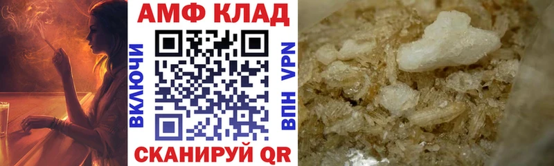 Амфетамин 98%  Баймак 
