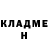 Героин Heroin KadenT