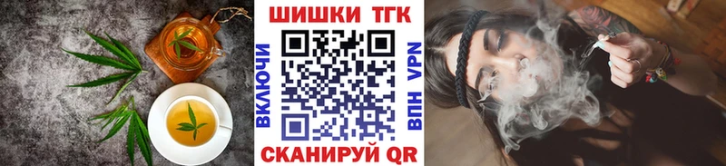 Canna-Cookies марихуана  ОМГ ОМГ как войти  Баймак 