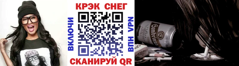 Cocaine Fish Scale  закладки  Баймак 
