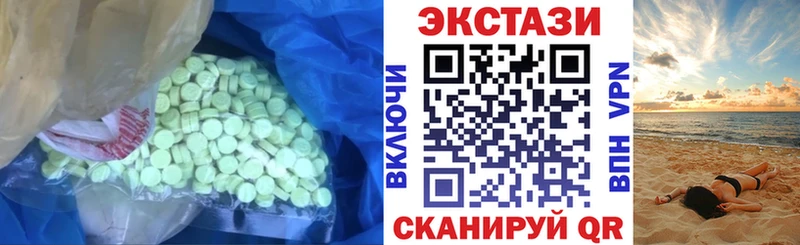 даркнет состав  Баймак  ссылка на мегу зеркало  Ecstasy ешки  как найти закладки 