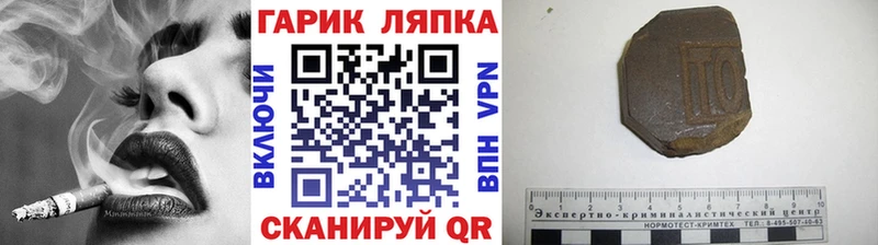 ГАШ Изолятор  Баймак 
