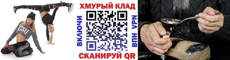 Героин гречка Баймак