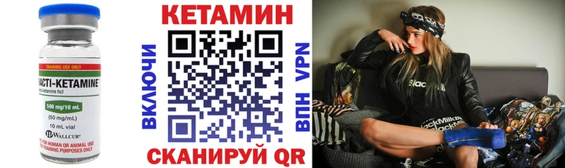 Кетамин ketamine  наркошоп  Баймак 