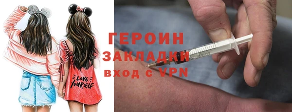 mdpv Армянск