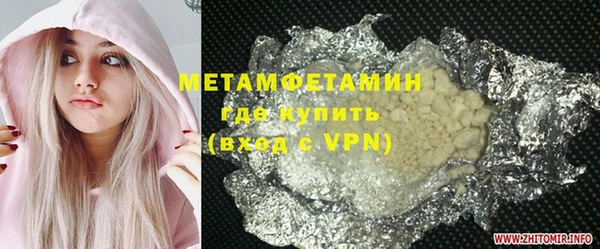 mdpv Армянск