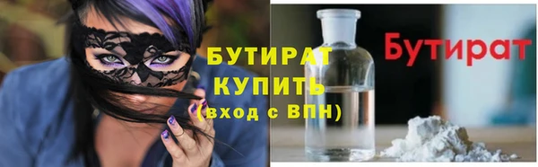 mdpv Армянск