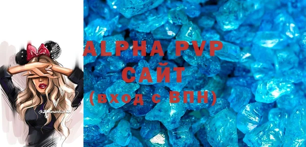 mdpv Армянск