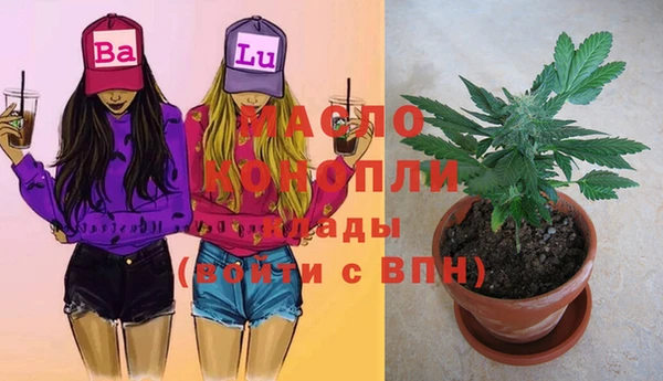 экстази Аркадак