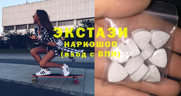 mdpv Армянск
