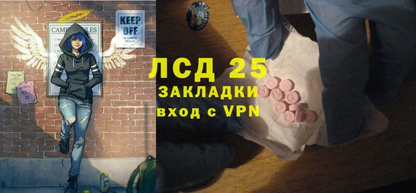 экстази Аркадак