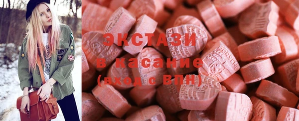 спиды Рославль