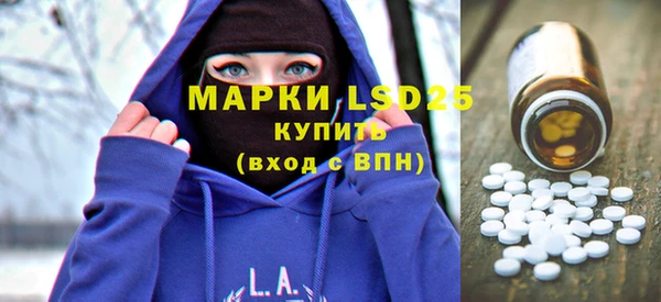 mdpv Армянск