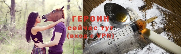 mdpv Армянск