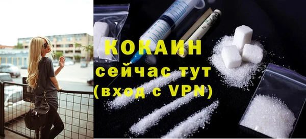 mdpv Армянск