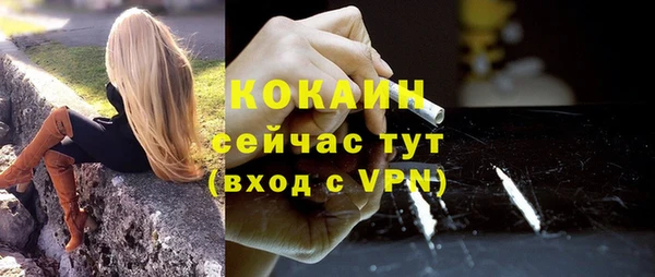 mdpv Армянск
