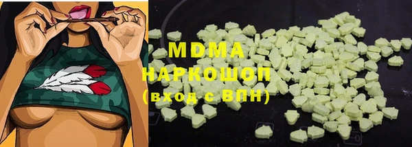 мдма Арсеньев