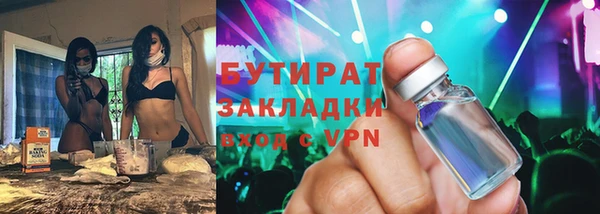 меф Ростов