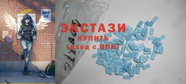 mdpv Армянск
