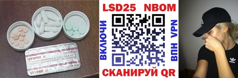 Лсд 25 экстази ecstasy  Баймак 