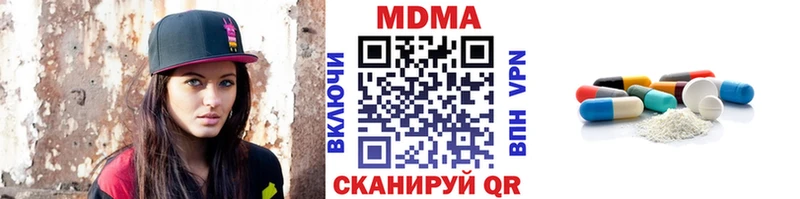 МДМА crystal  Баймак 