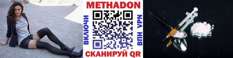 МЕТАДОН мёд  Баймак 