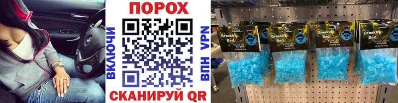 сколько стоит  Баймак  МЕТАМФЕТАМИН витя 