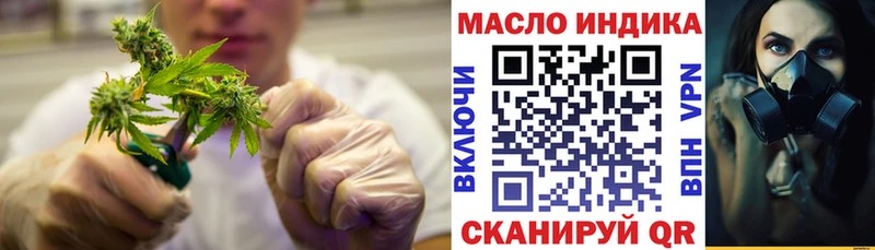 гидра наркота Баймак Дистиллят ТГК концентрат