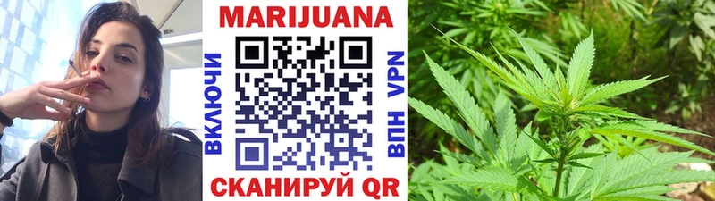 как найти   Баймак  Конопля THC 21% 